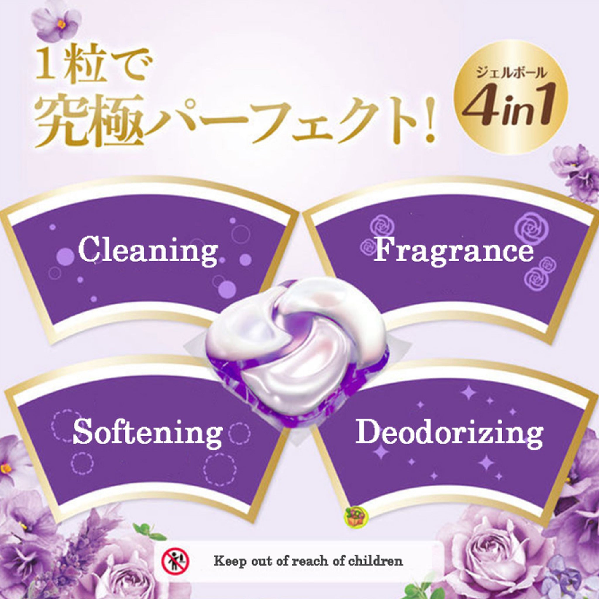 P&G宝洁 Bold Gel 4D 超浓缩洗衣凝珠 薰衣草 11枚