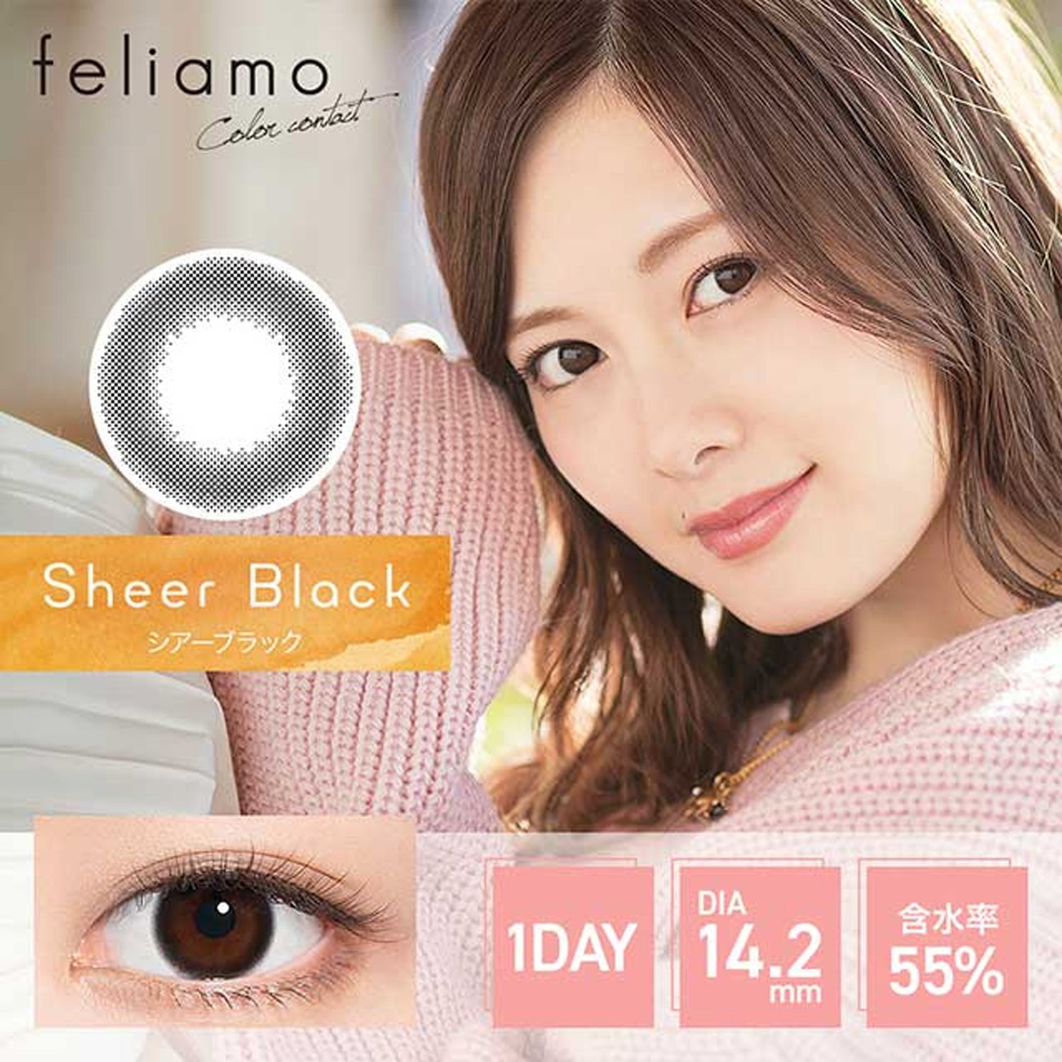 Feliamo Daily Contact Lenses-Sheer Black 10lenses