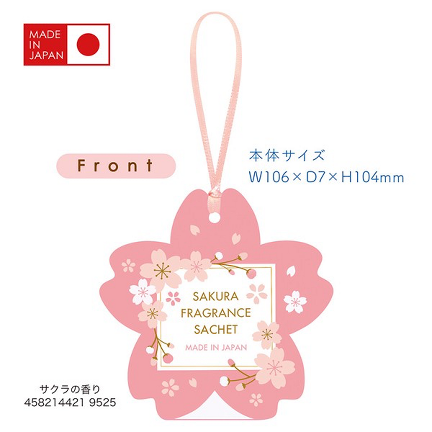 SAKURA hirari SH-32 Aroma sachet Sakura