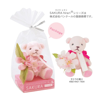 Aroma Room Bear Mascot Holding Cherry Blossoms