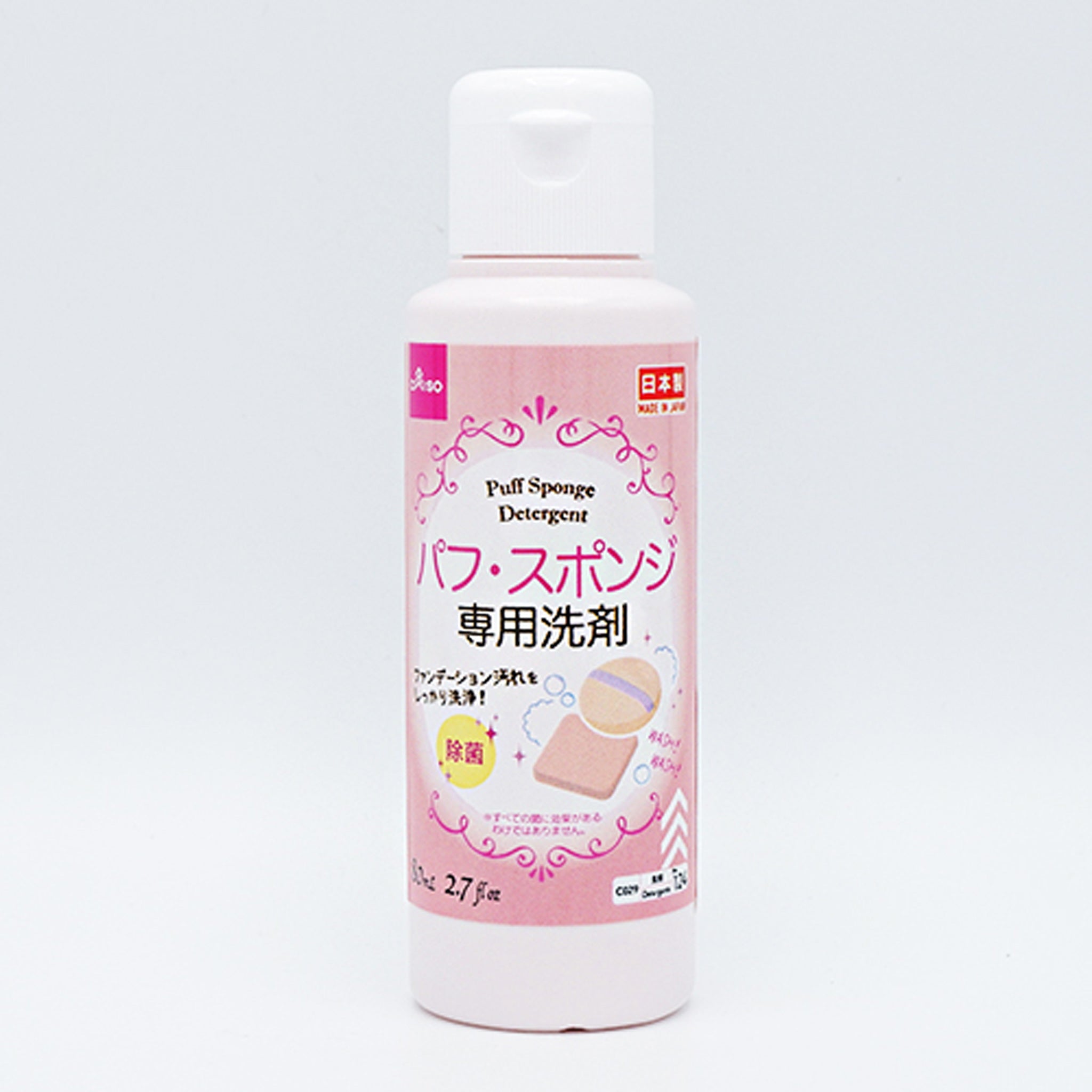 DAISO Detergent For Puff And Sponge  80ml