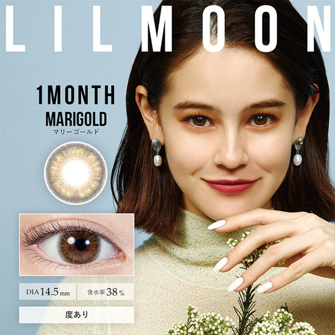 LIL MOON Monthy Contact Lenses-Marigold 1lens