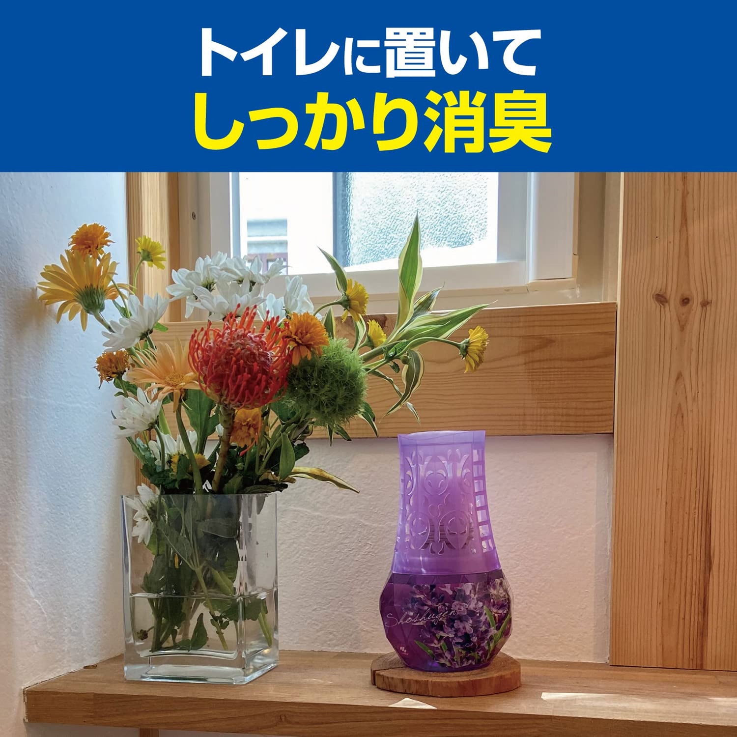 KOBAYASHI Shoshugen for Room Freshener 400ml