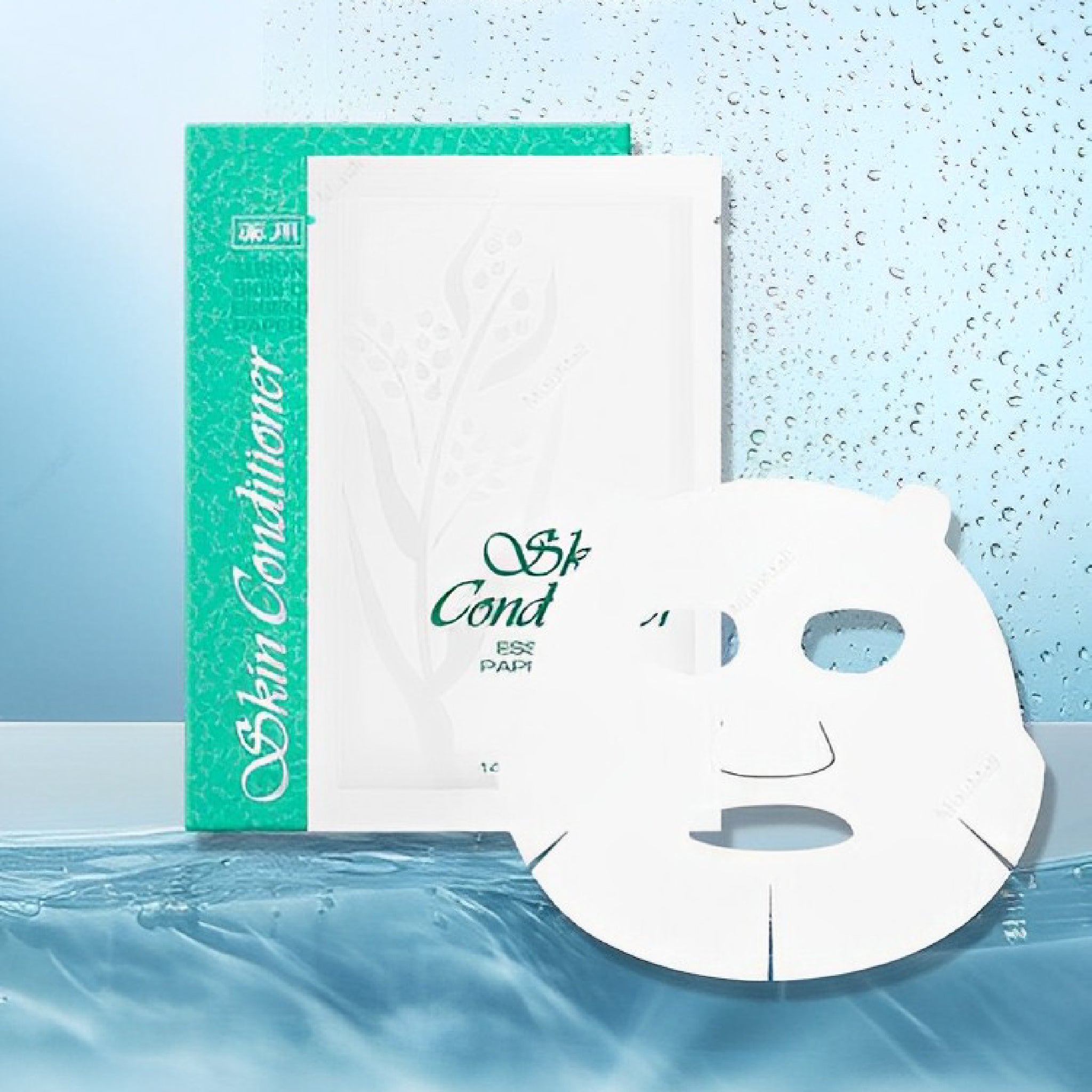 ALBION Skin Conditioner Essential Paper Mask 8pcs