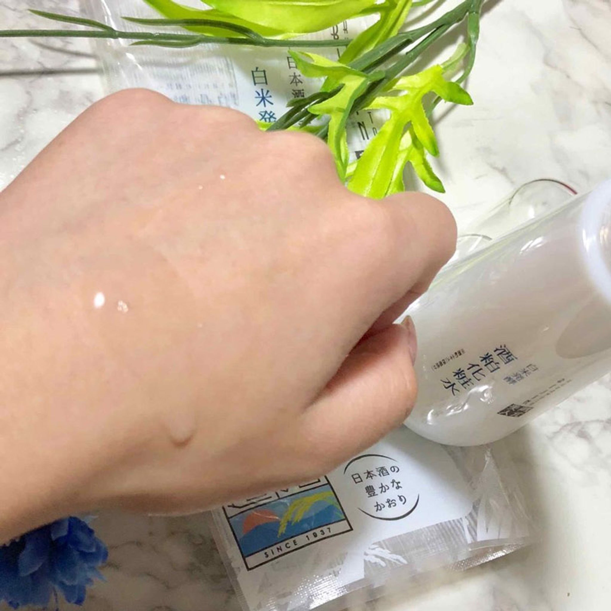 KURAMOTO藏元美人 酒粕化妆水150ml