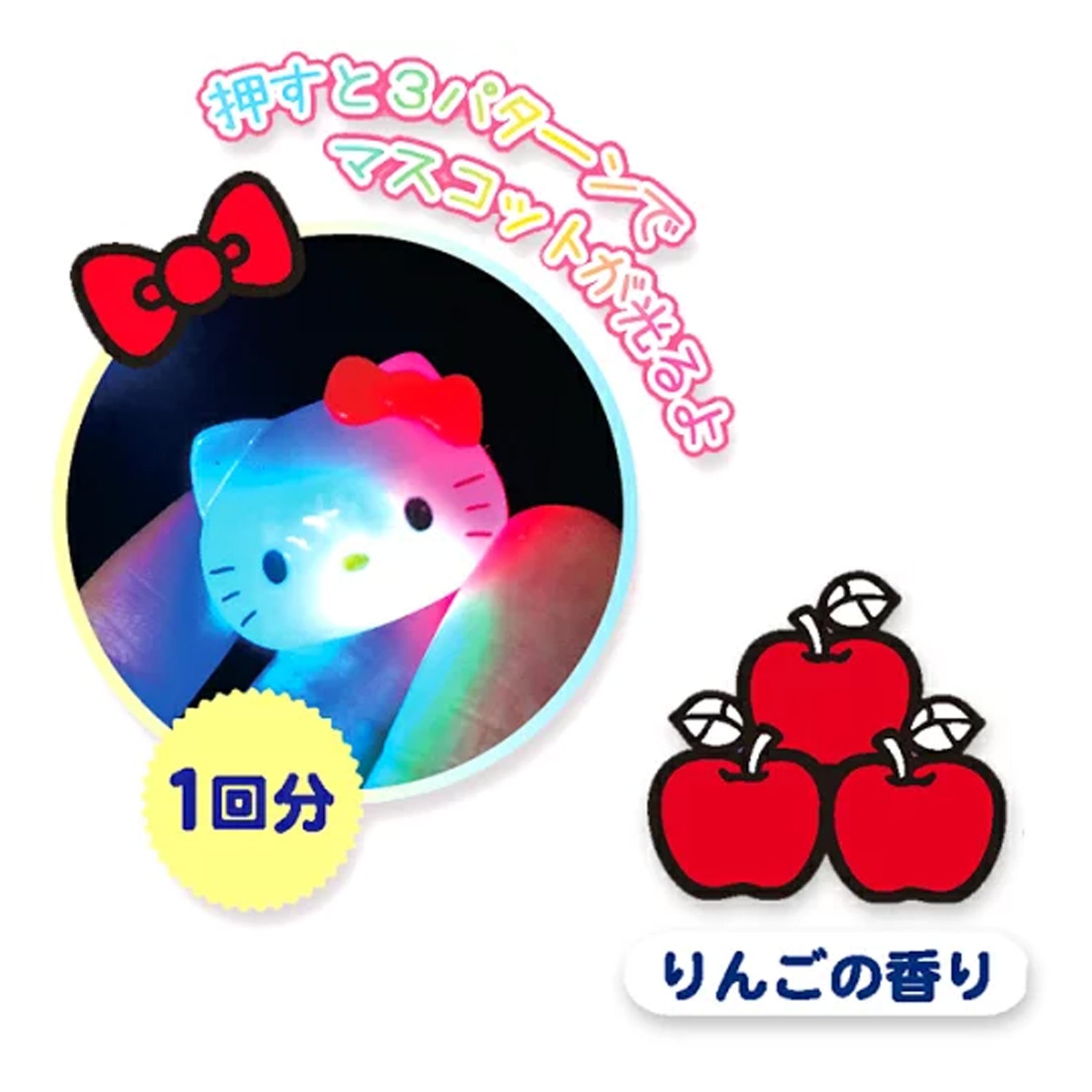 Sanrio Hello Kitty Bath Bomb w/toy