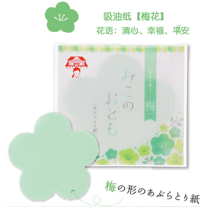 Okurimono shoutenmachi oil-absorbing sheet