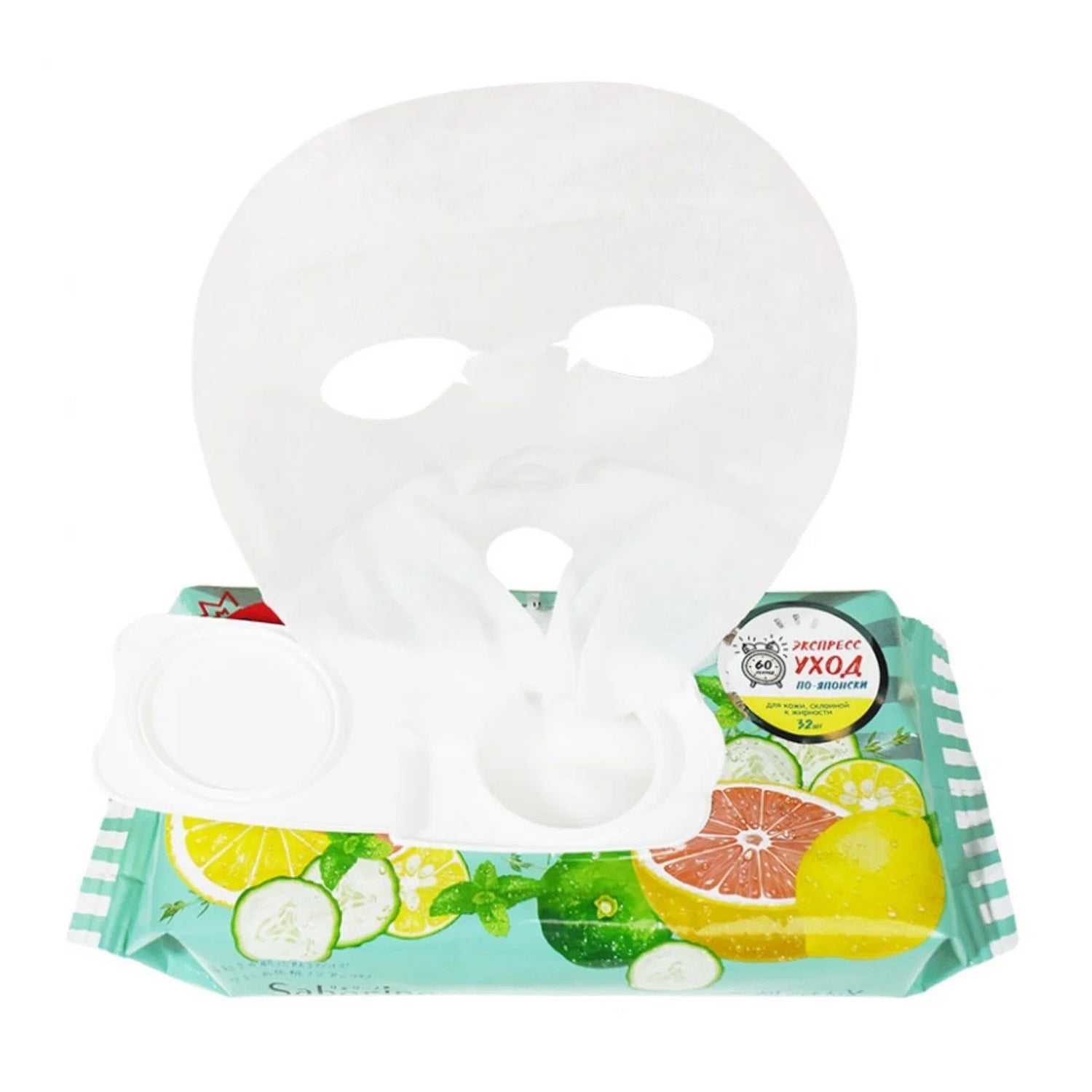 SABORINO Morning Beauty Face Mask Grapefruit 32pcs