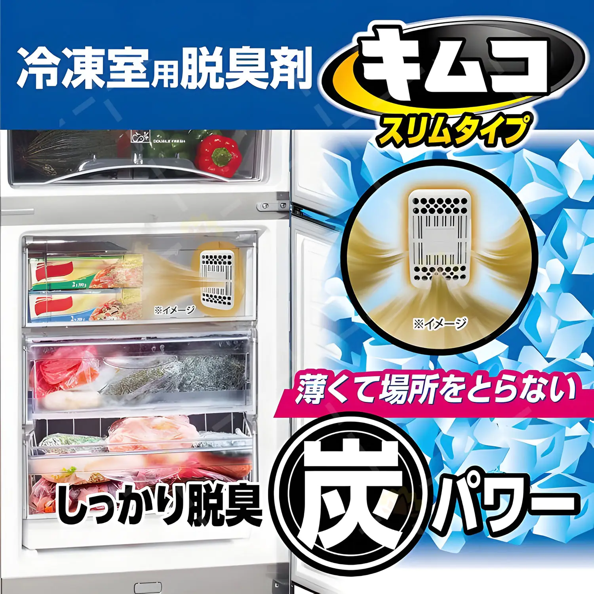 KOBAYASHI Kimco Refrigerator Deodorizer for Freezer Compartment 40g