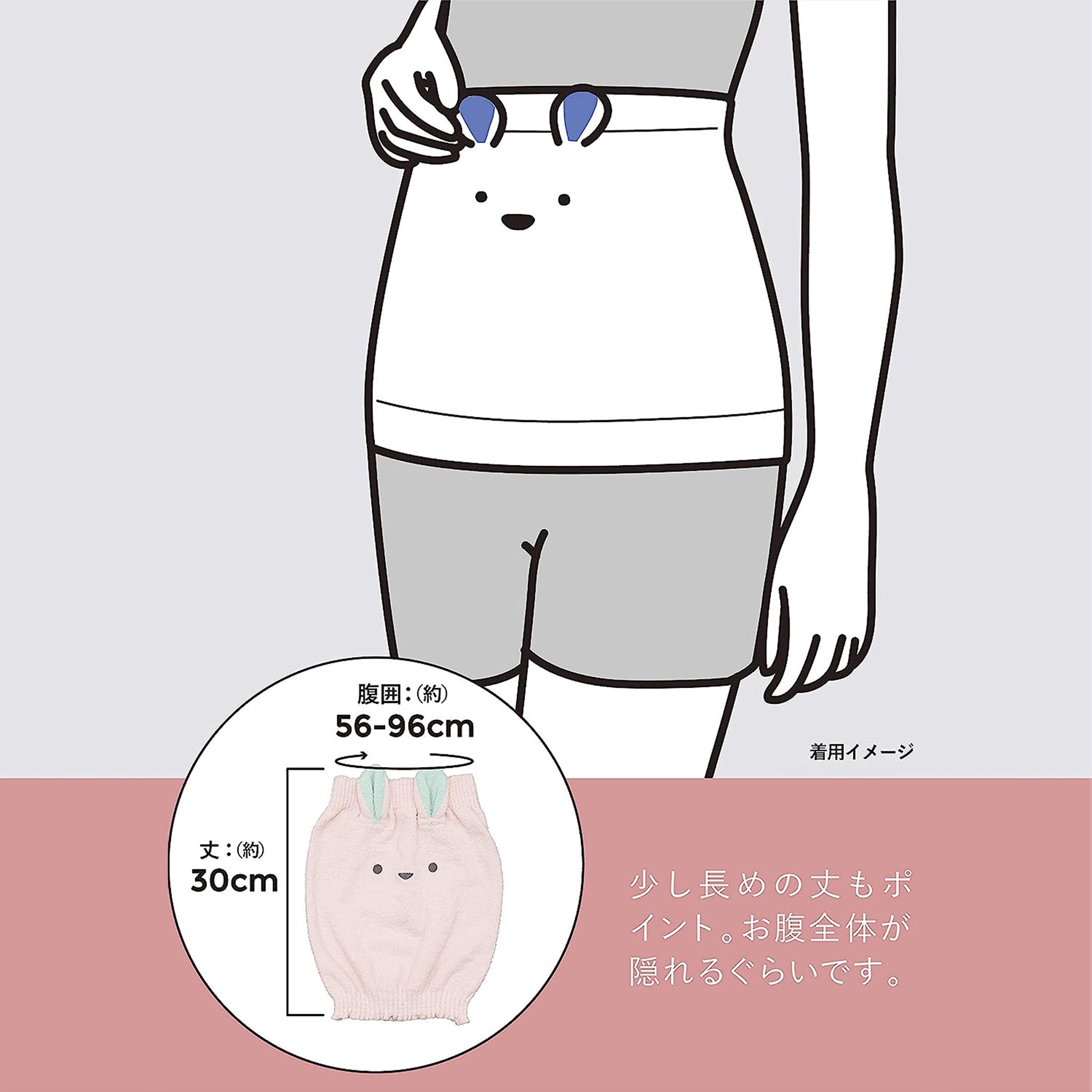 Carari Zooie 超细纤维保暖护腰