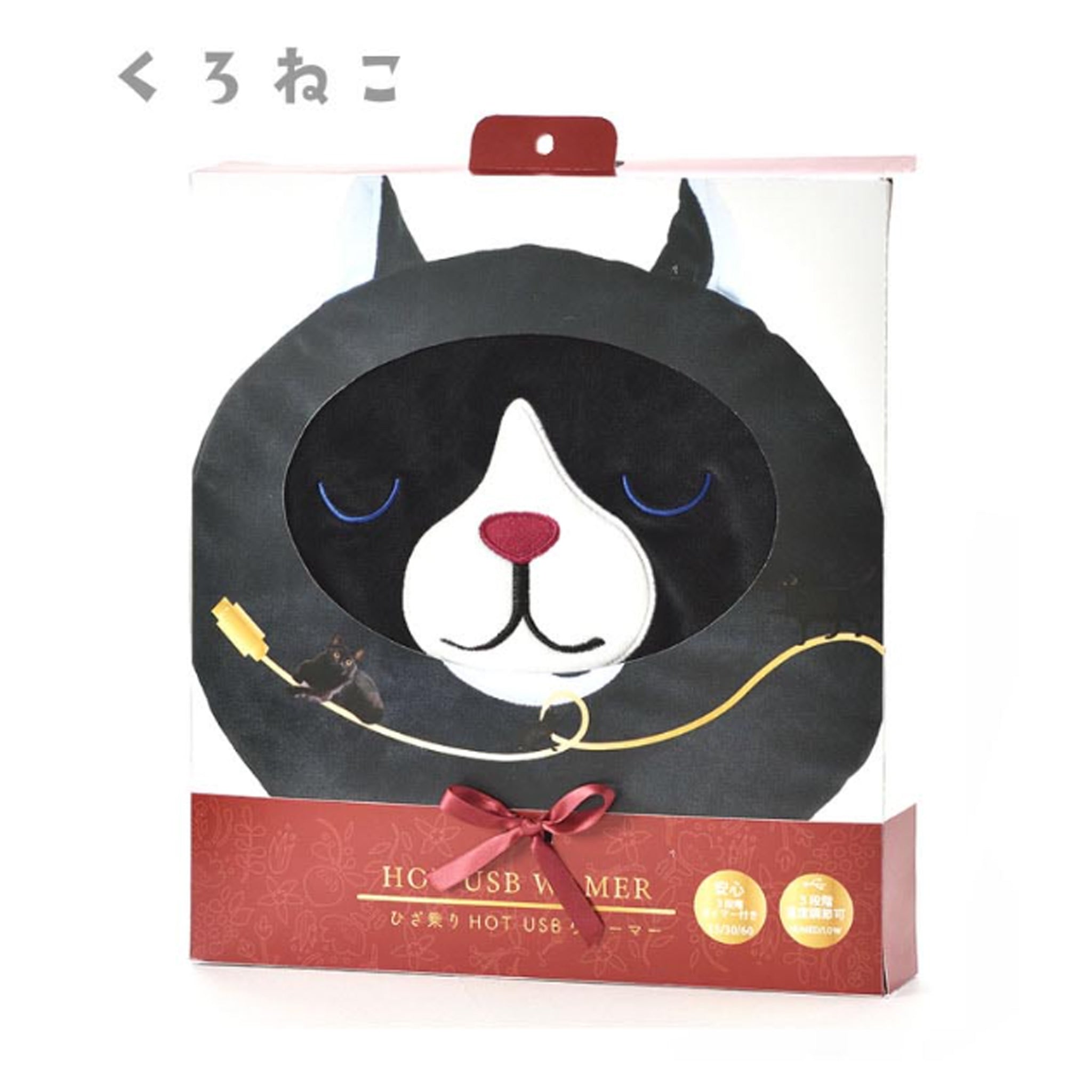 HONYARADOH USB Hot Warmer Black Cat