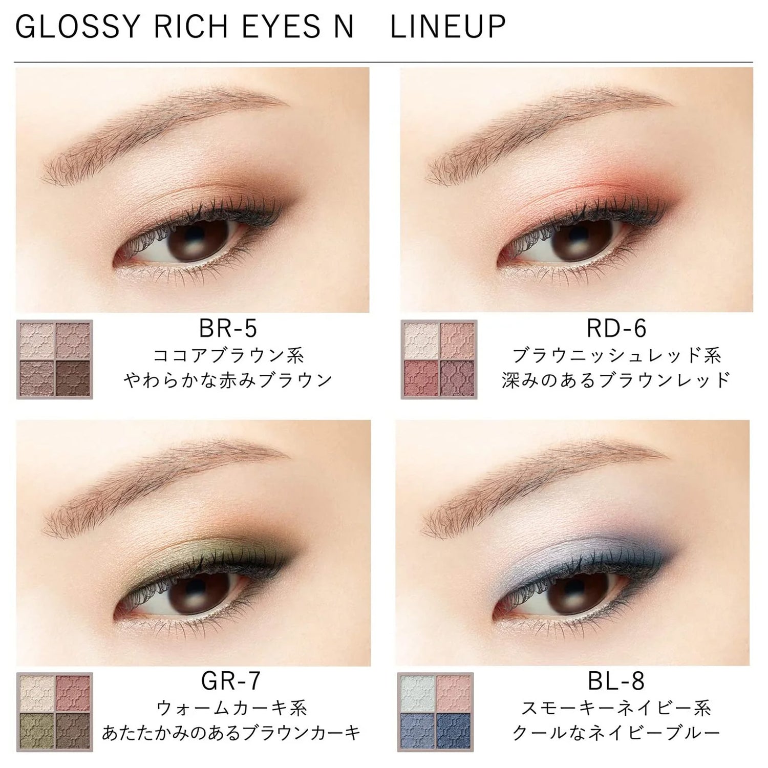 KOSÉ Visee Glossy Rich Eyeshadow GR-7