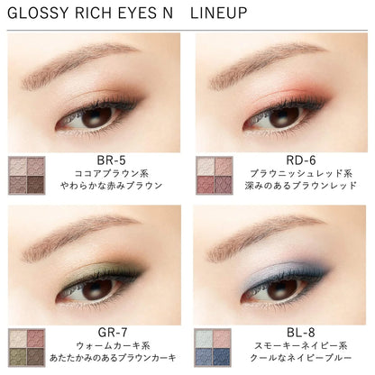 KOSÉ Visee Glossy Rich Eyeshadow GR-7