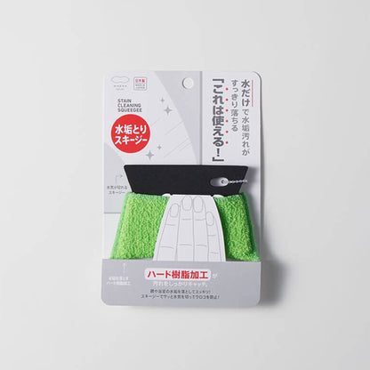 MARNA Water Stains Remover Sking Green