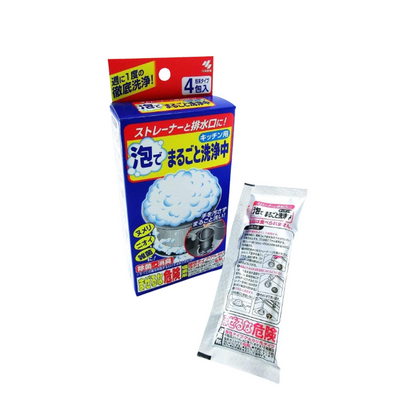 KOBAYASHI Pharmaceutical Kitchen Drain Detergent 4pcs
