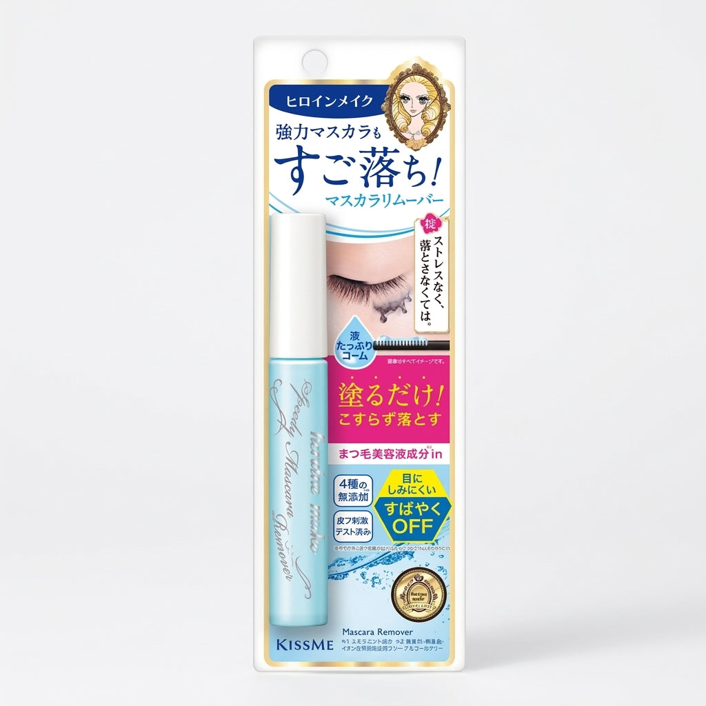 KISSME Heroine Make Speedy Mascara Remover