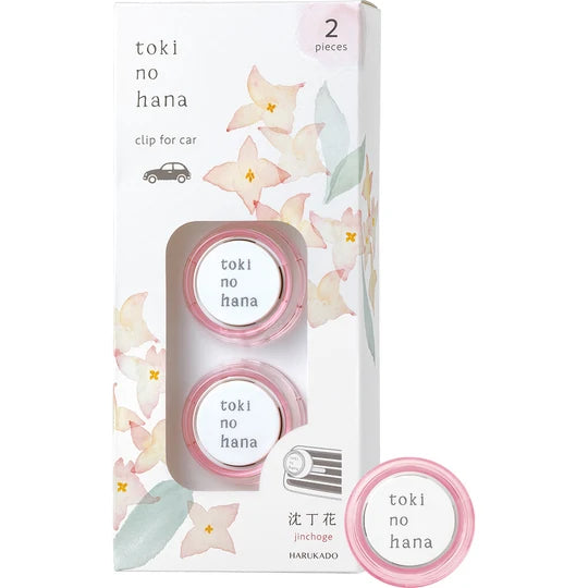 HARUKADO Toki No Hana Clip Car Fragrance 2pcs