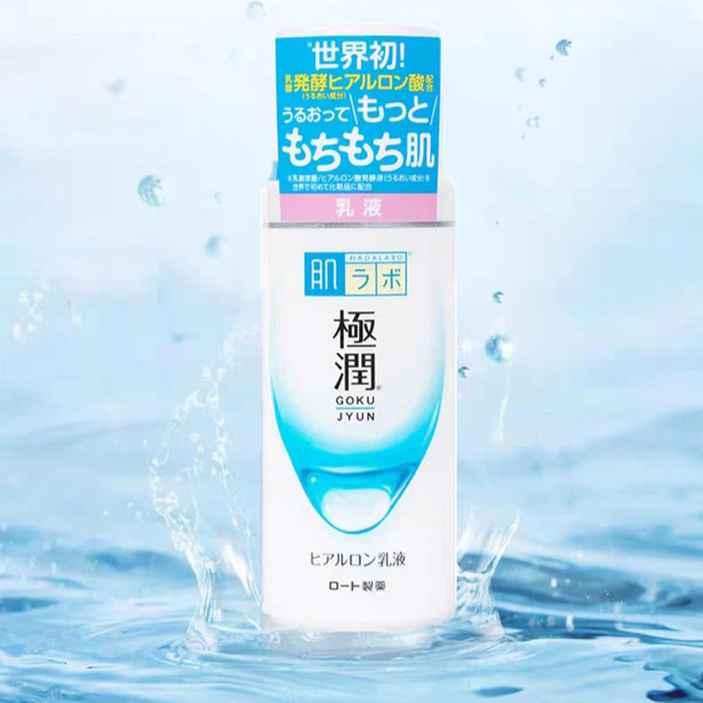 Hada Labo 极润保湿乳液 140ml