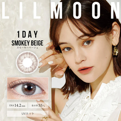 LIL MOON 日抛美瞳 Smokey Beige 10片