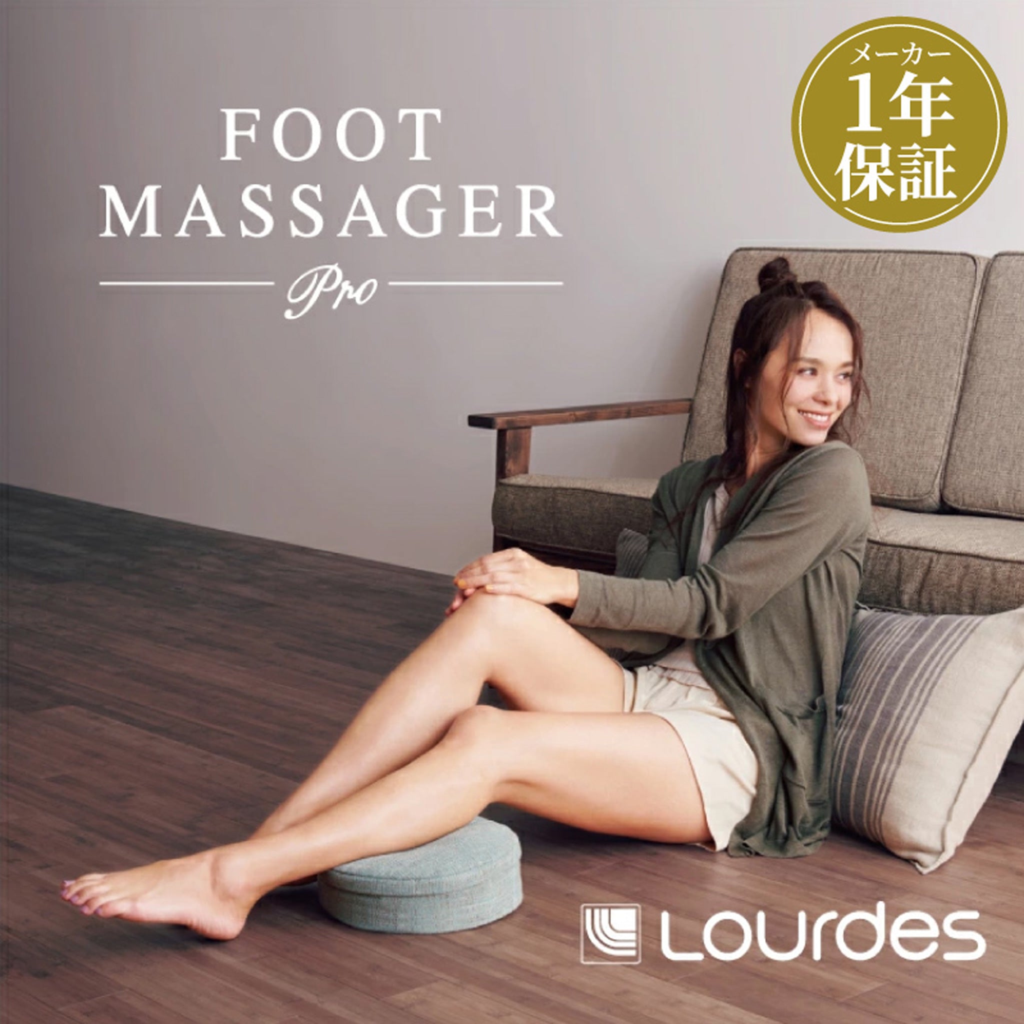 ATEX Lourdes Multi Mode Professional Foot Massager Pro AX-HPL304