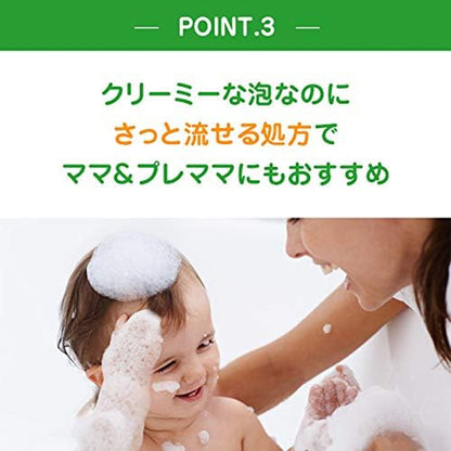 ALOBABY Baby Soap 250ml