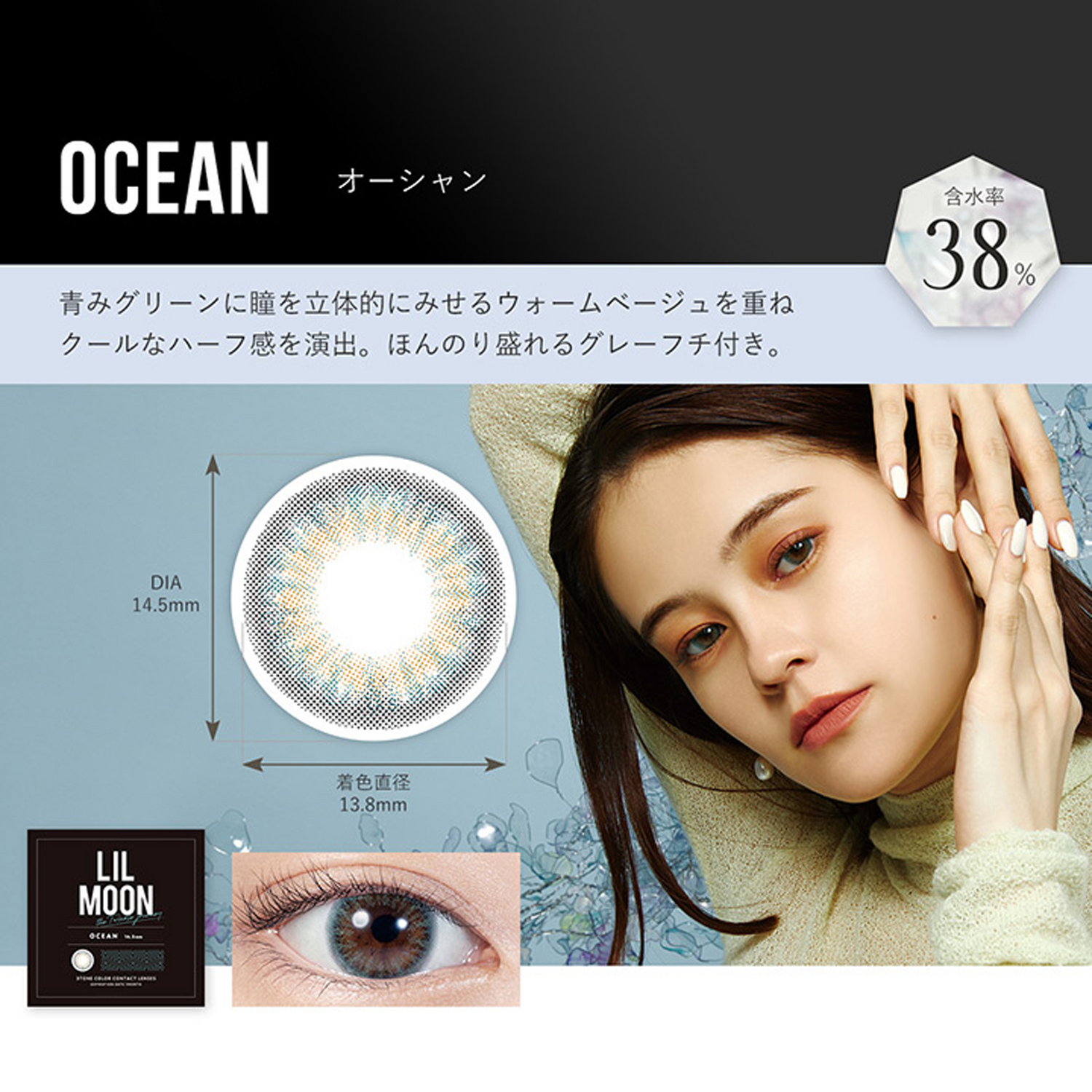 LIL MOON 1Month Contact Lenses ±0.00 2pcs