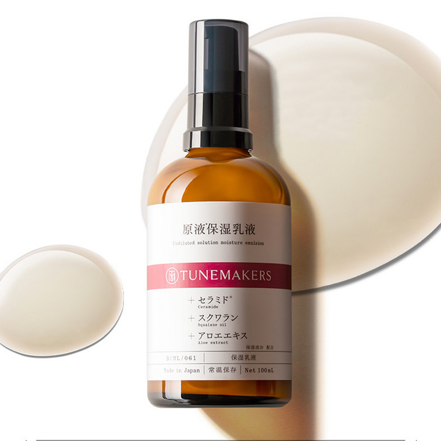 Tunemakers 未稀释溶液保湿神经酰胺乳液 100ml