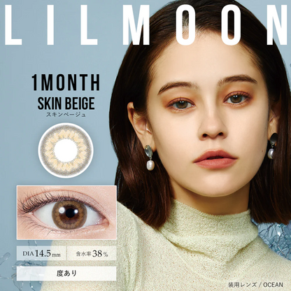 LIL MOON Monthy Contact Lenses-Skin Beige 1lens