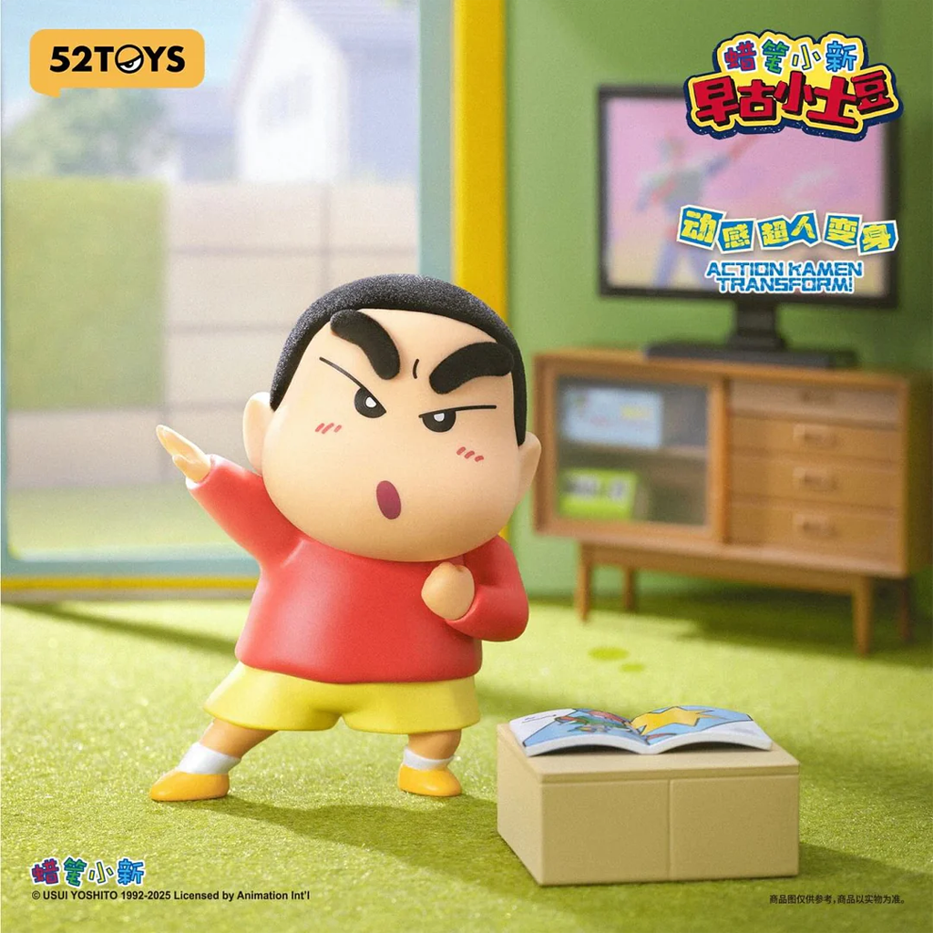 52 Toys Crayon Early Ancient Small Potato Series Blind box