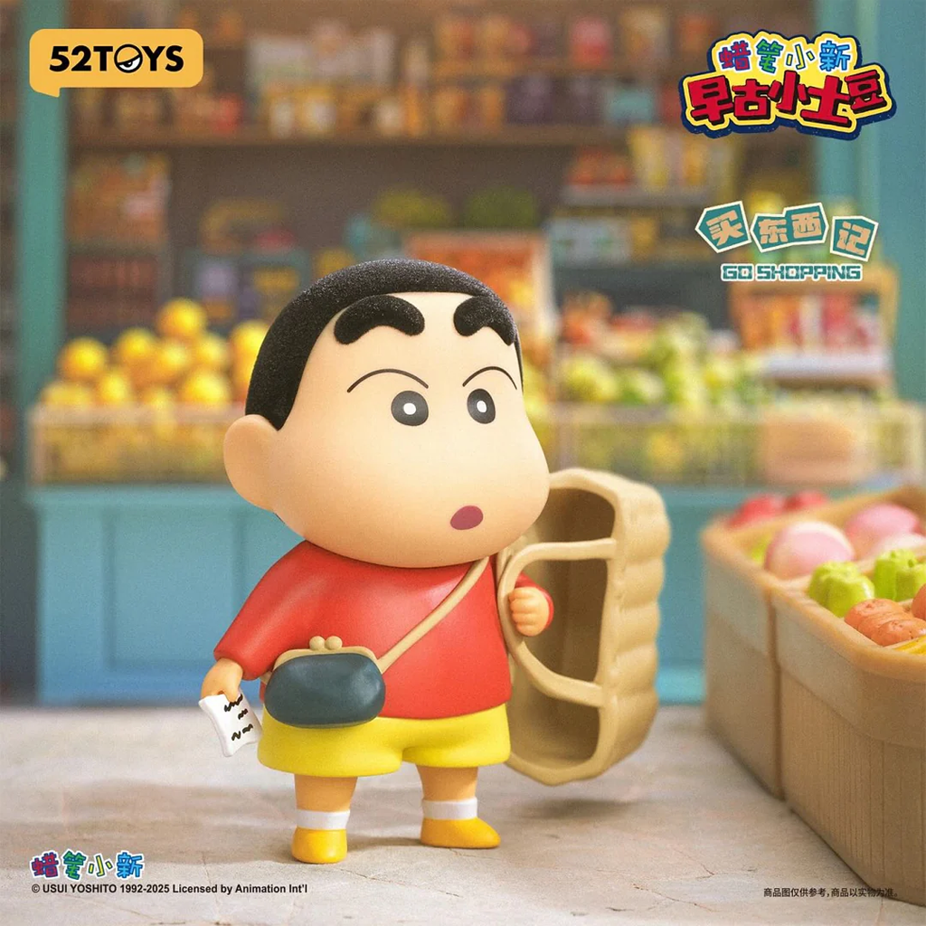 52 Toys Crayon Early Ancient Small Potato Series Blind box