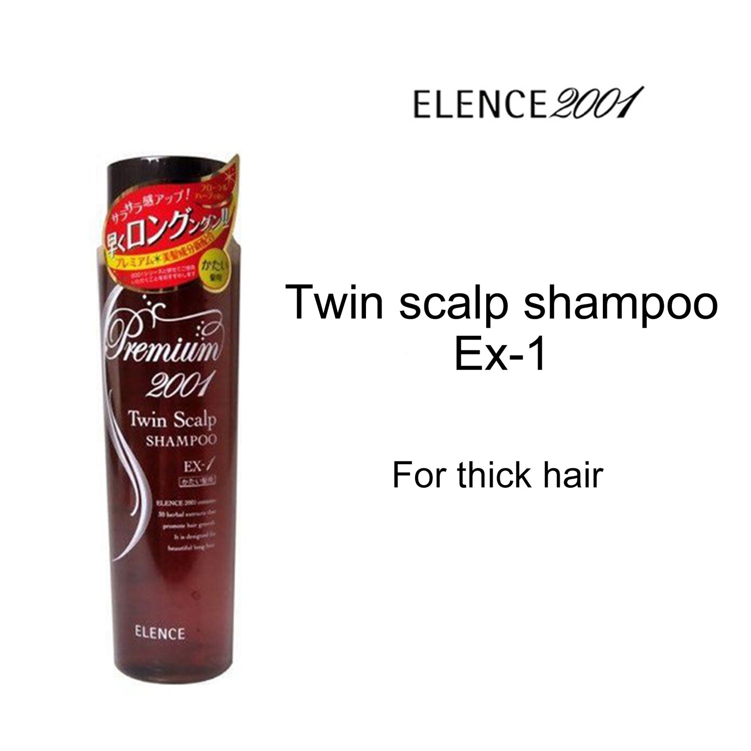 ELENCE Premium 2001 Twin Scalp Shampoo 320ml