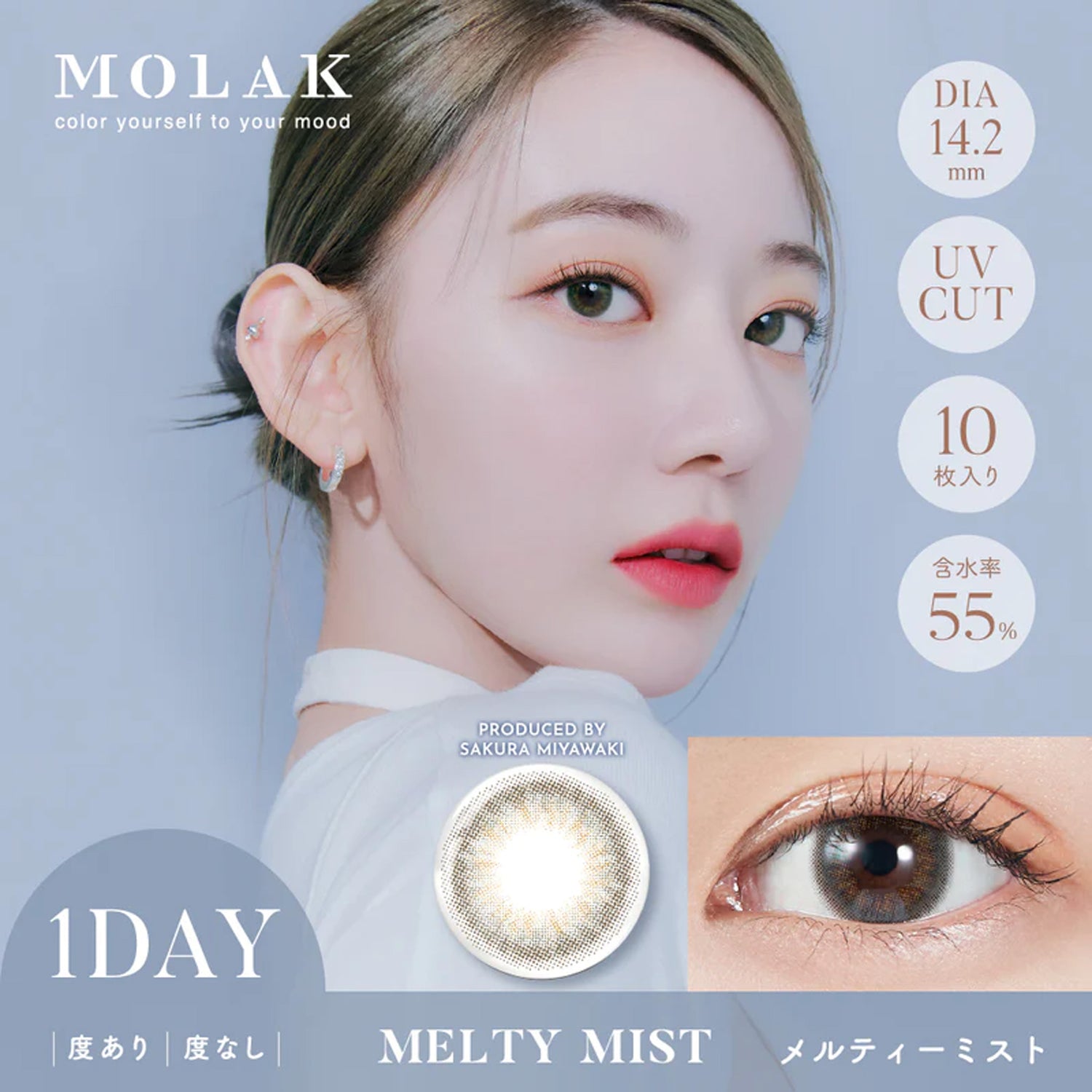 MOLAK 1Day Contact Lenses ±0.00 10pcs