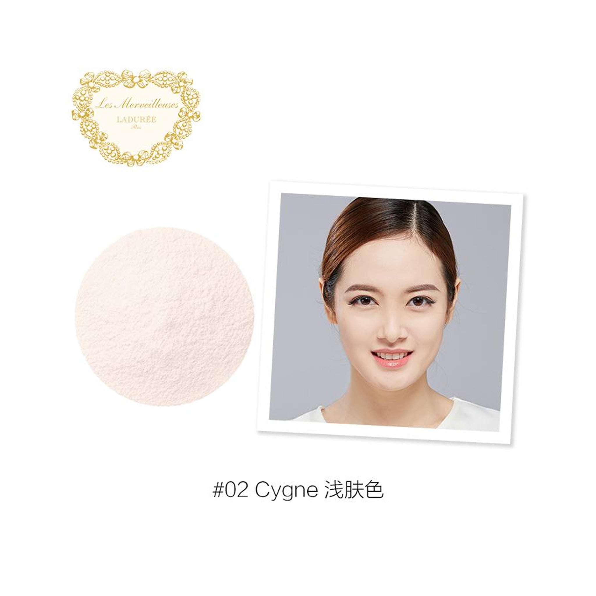 Laduree 拉杜丽蜜粉散粉 替换装