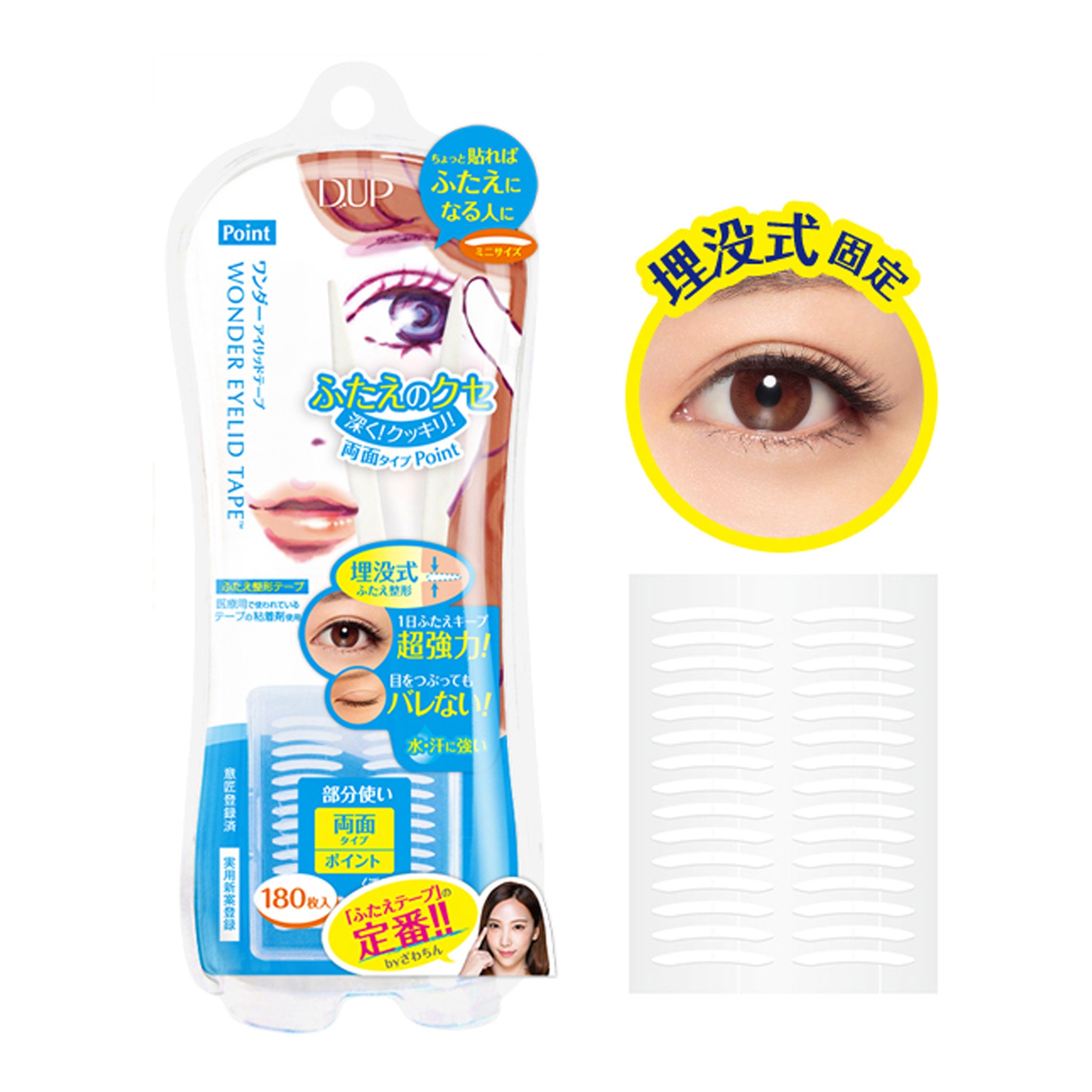 D-UP Wonder Eyelid Tape 120pcs