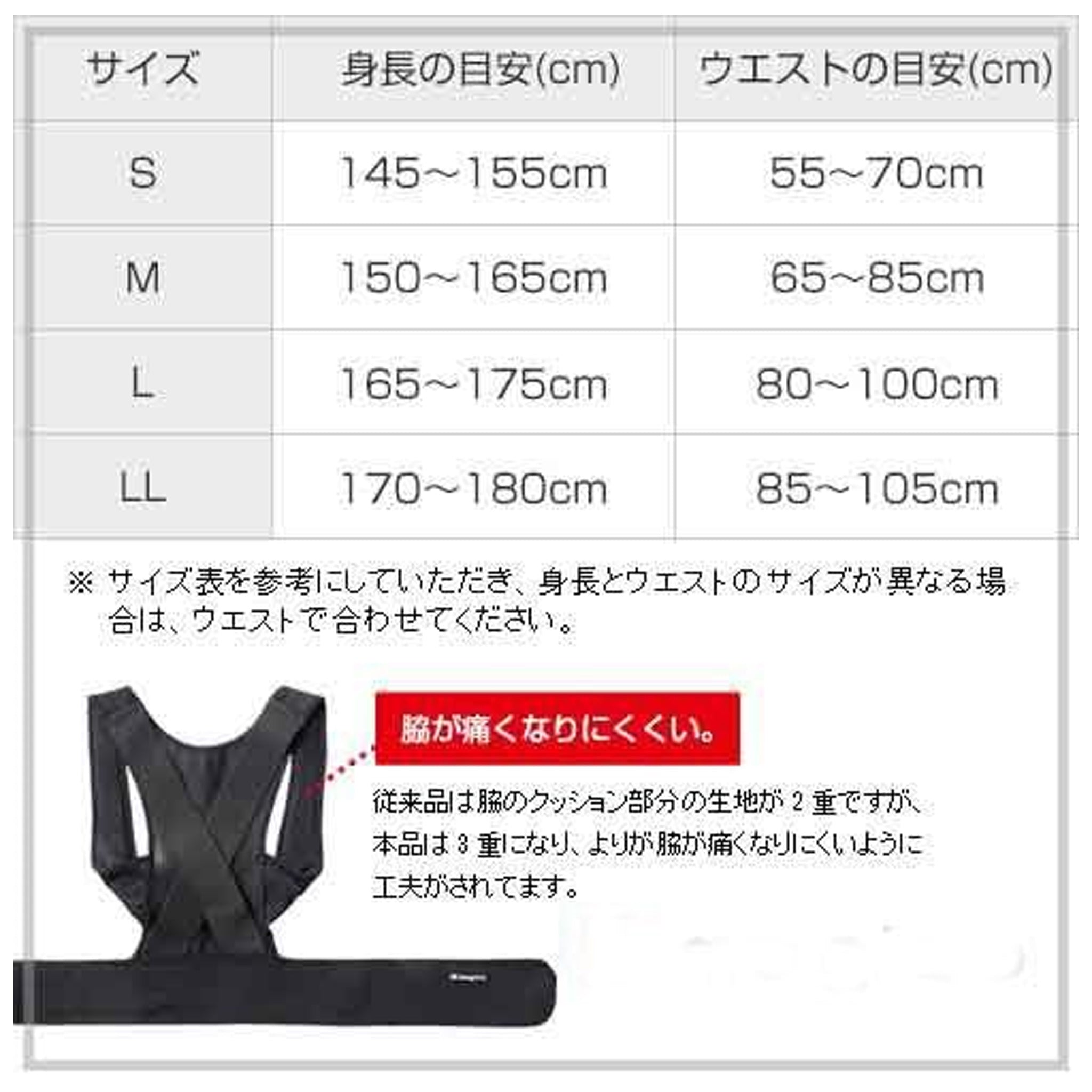 Dr.Magico Hunchback Correction Belt-Y-shaped Vest Design