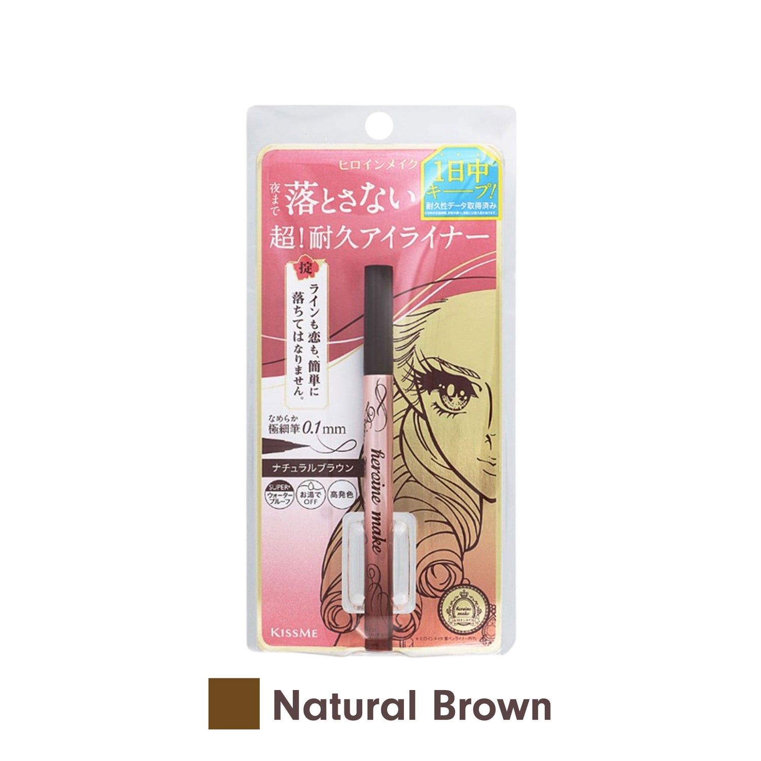 KissMe Ladies Heroine Make Prime Liquid Eyeliner