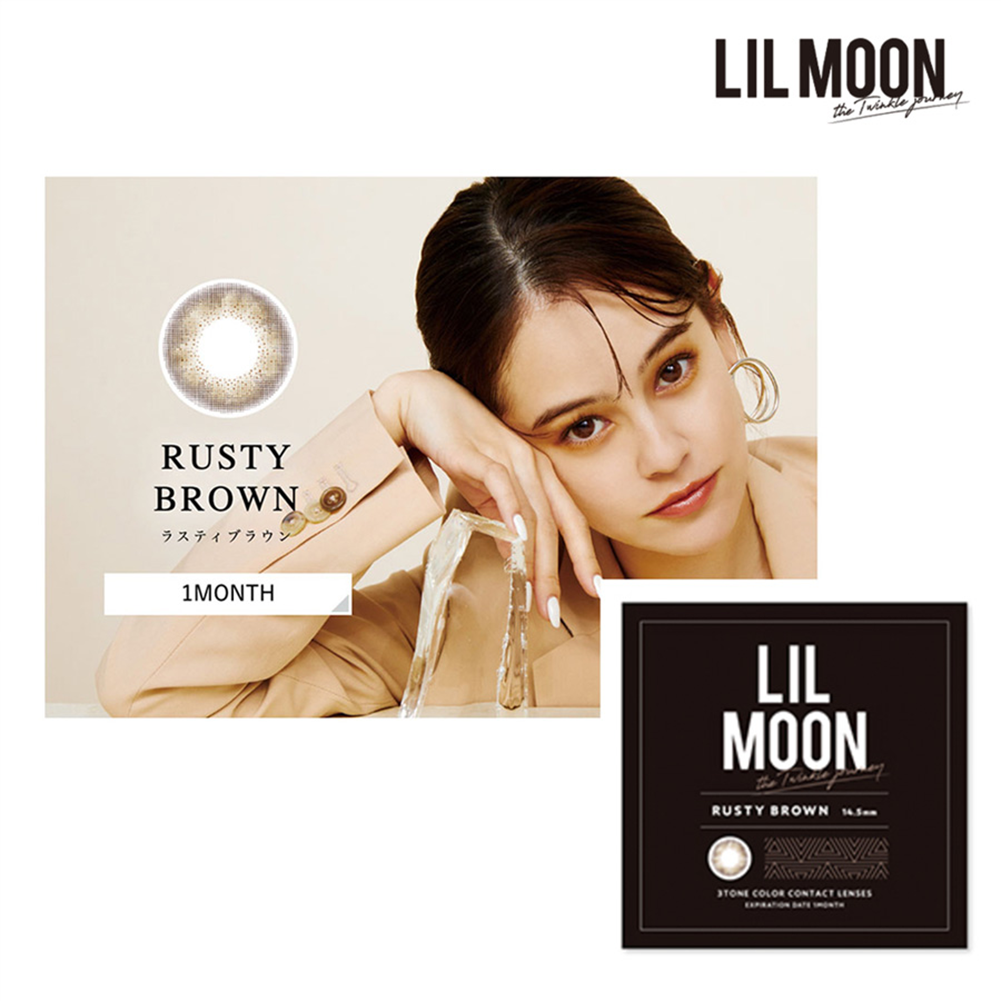 LIL MOON 1Month Contact Lenses ±0.00 2pcs