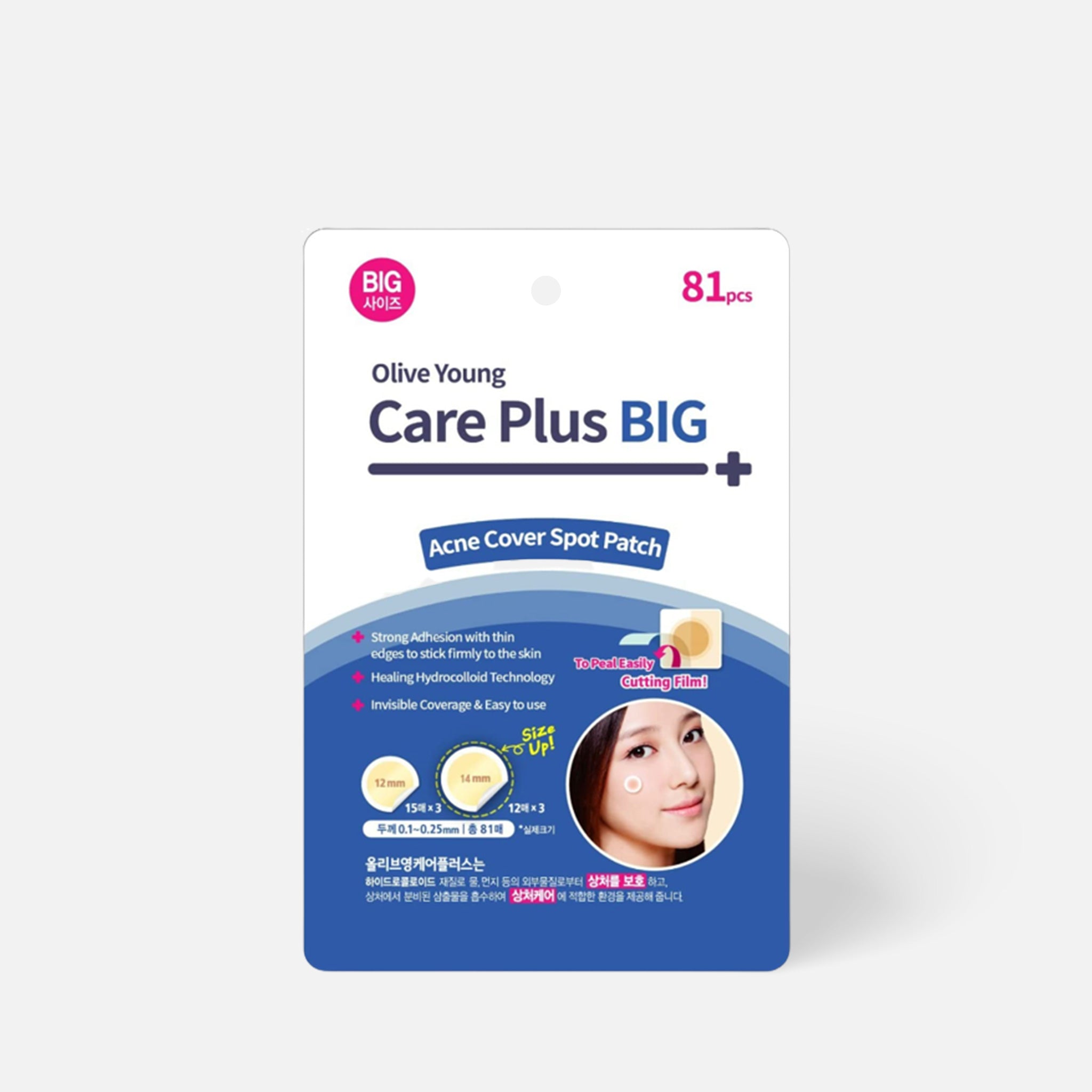 OLIVE YOUNG Care Plus Big Clear Patchs