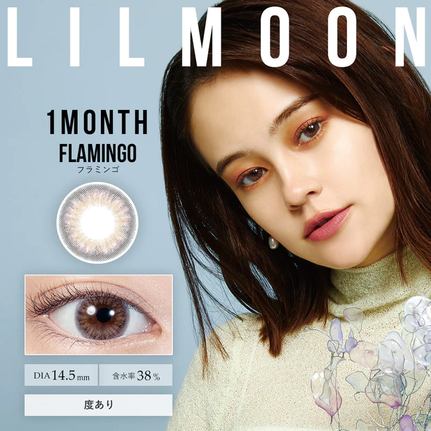 LIL MOON Monthy Contact Lenses-Flamingo