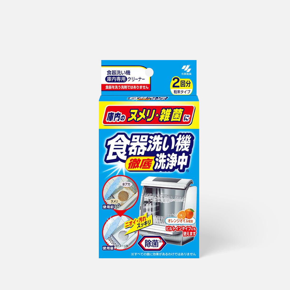 KOBAYASHI Dishwasher Cleaning 40g