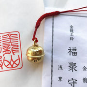 Sensoji Temple Golden Dragon Bell