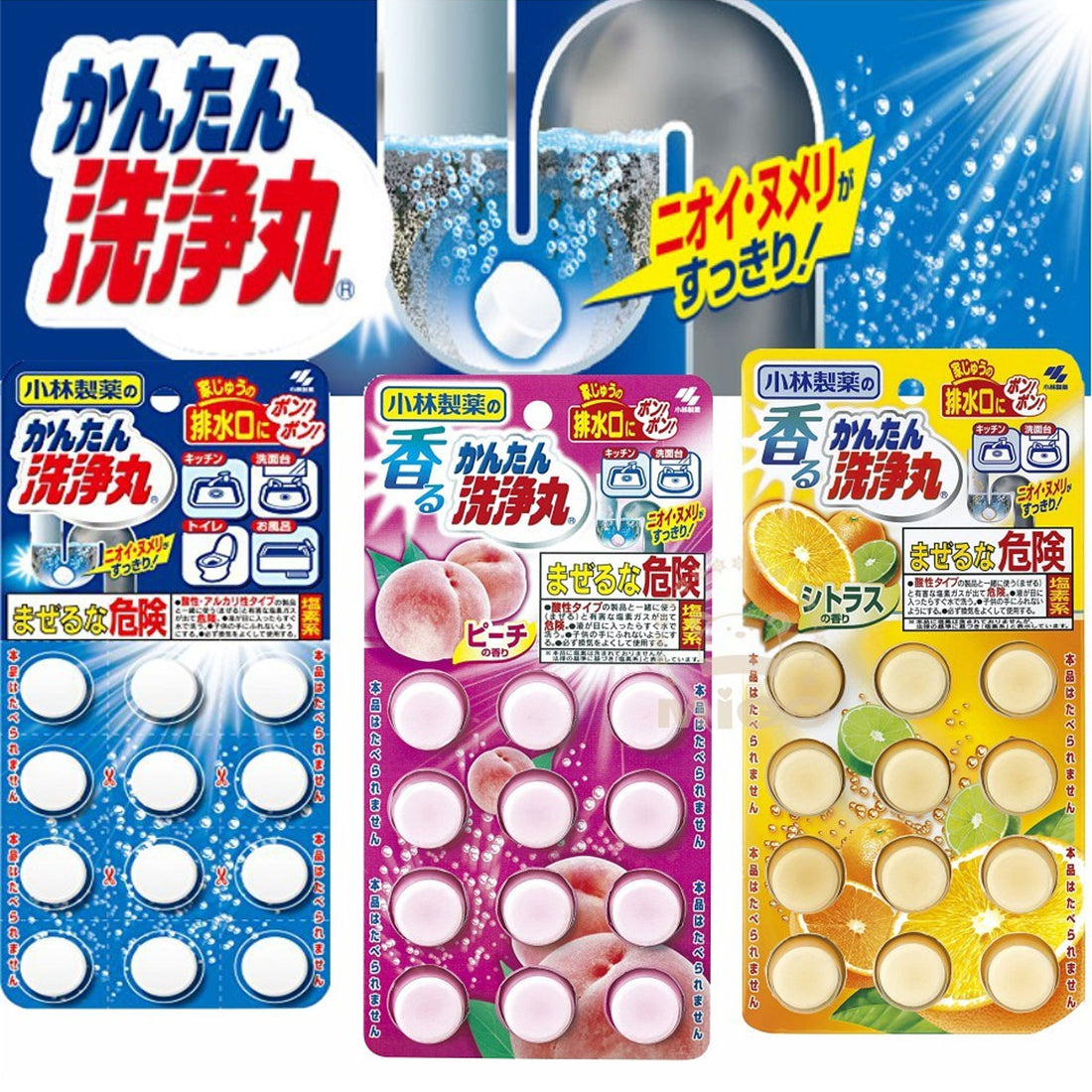 KOBAYASHI Easy drain cleaning tablets