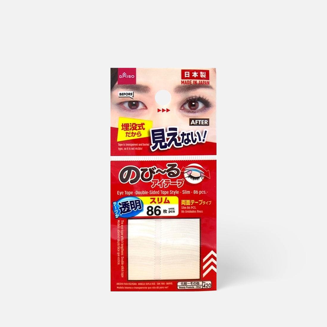 DAISO thin double eyelid tape