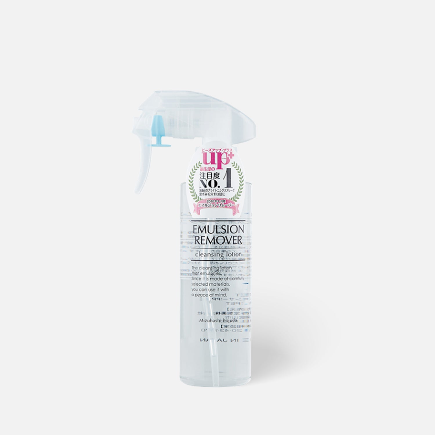 Eara Emulsion Remover Cleansing Wash 200ml