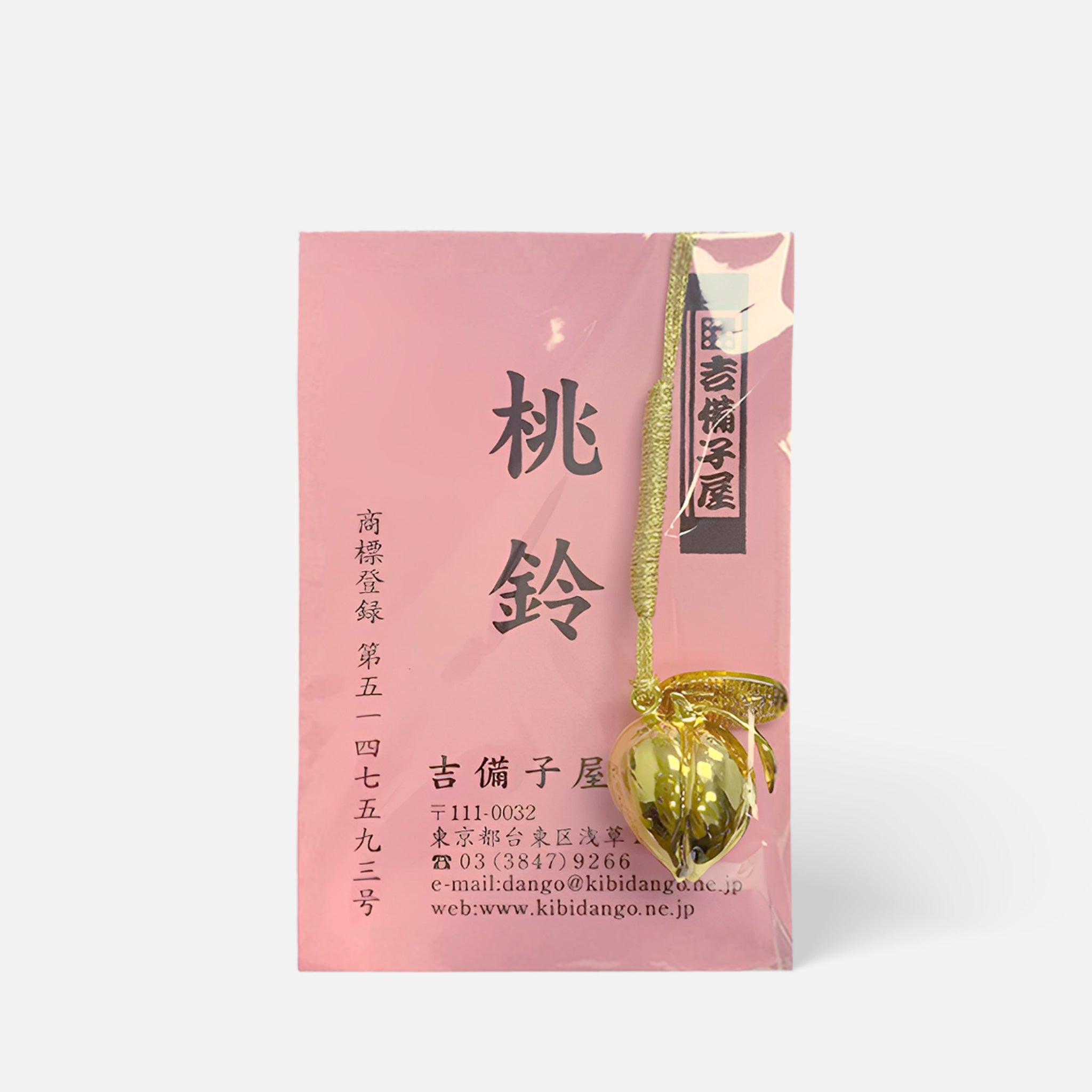 Sensoji Temple Omori-lucky peach bell