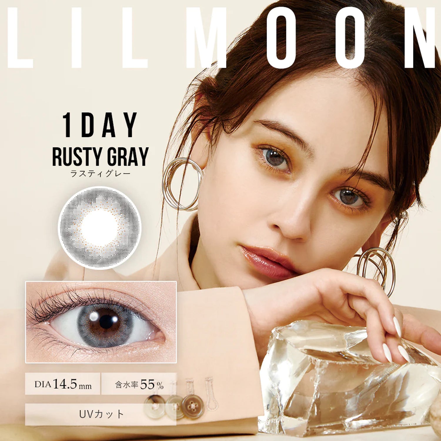 LIL MOON Daily Contact Lenses-Rusty Gray 10lenses