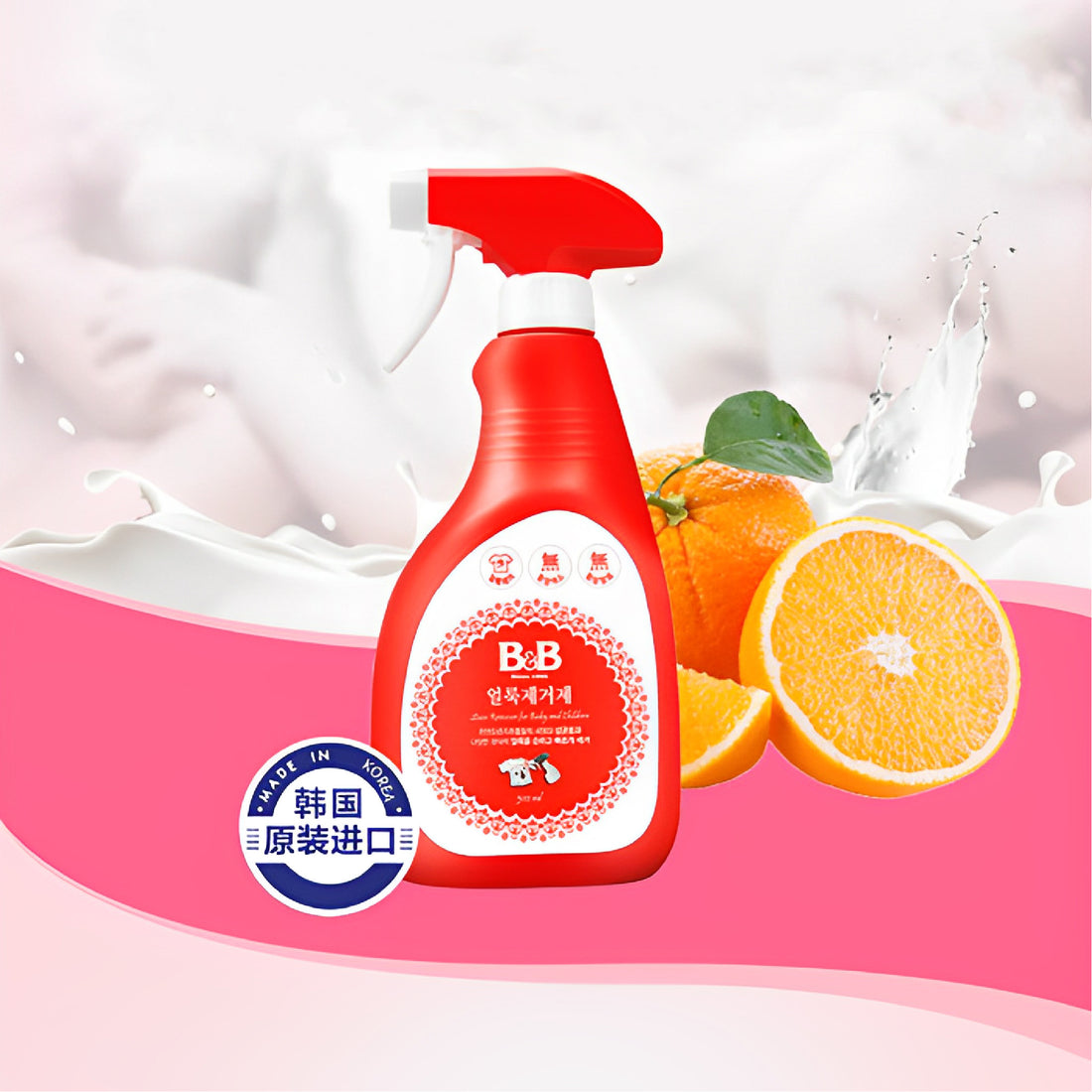 B&amp;B Stain remover spray for baby &amp; children clothes 500ml