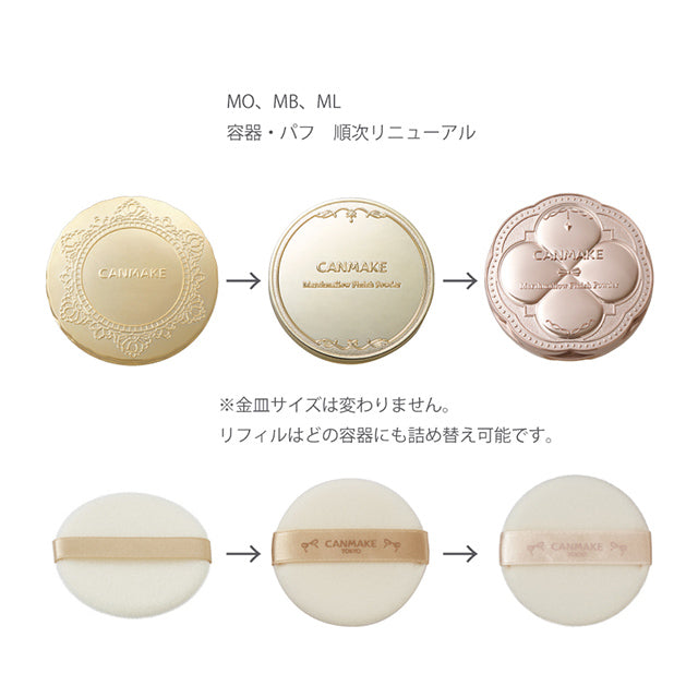 CANMAKE Marshmallow Finish Powder 10g