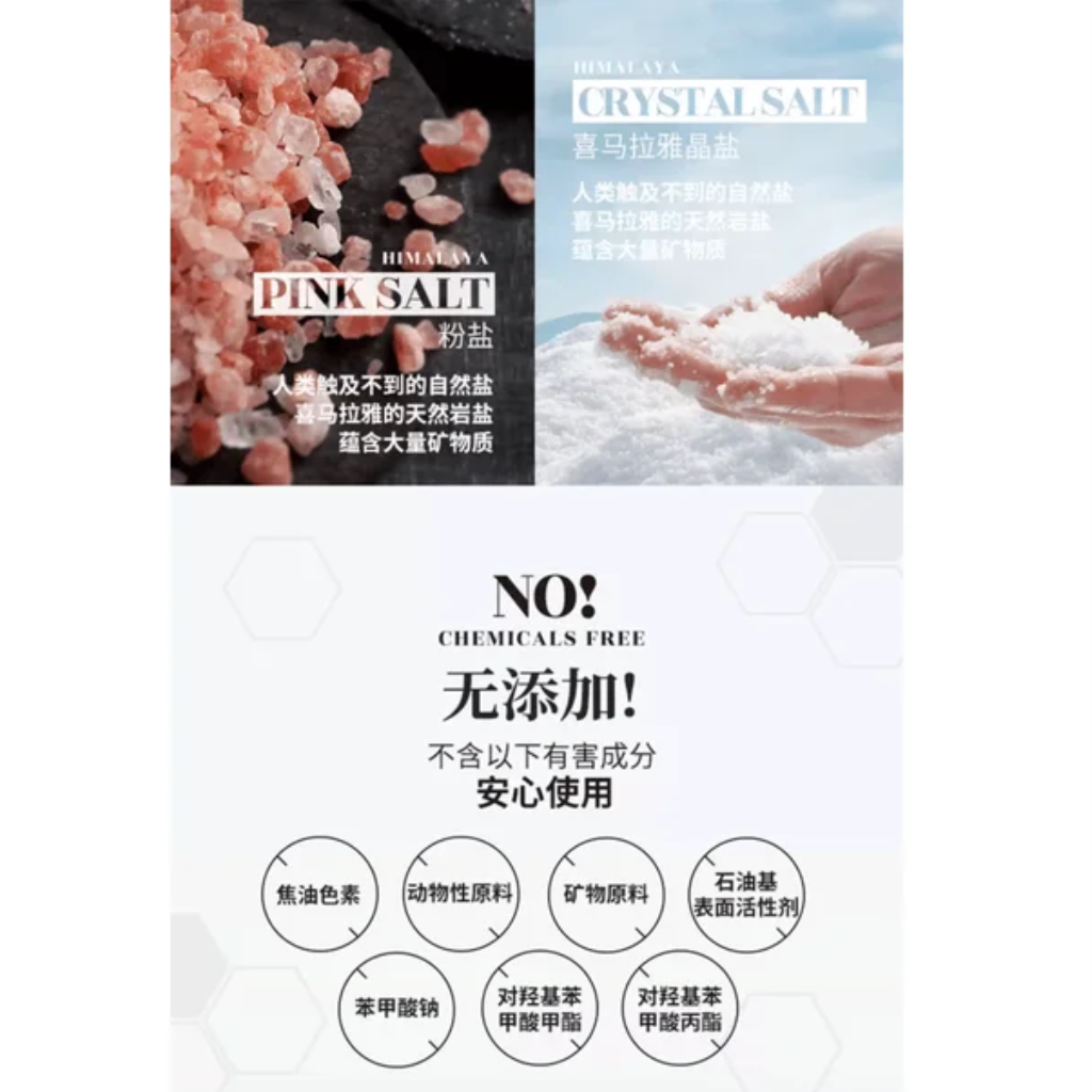 2080 Pure Pink Mountain Salt Toothpaste 120g