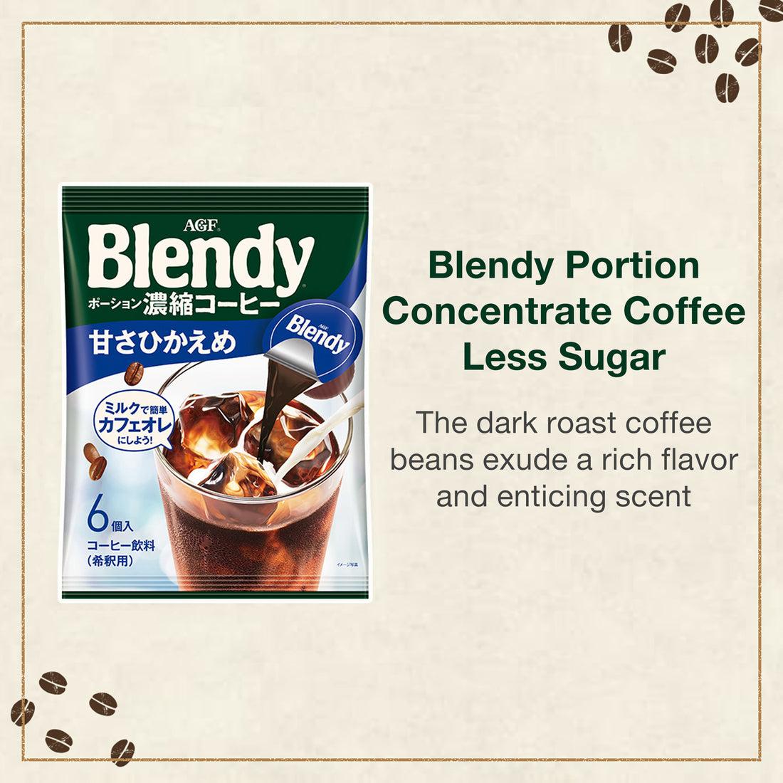 AGF Blendy Portion Concentrated Coffee Less Sugar